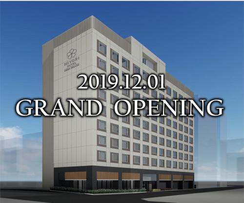 Фотография гостиницы Hiyori Hotel Tokyo Ginza East