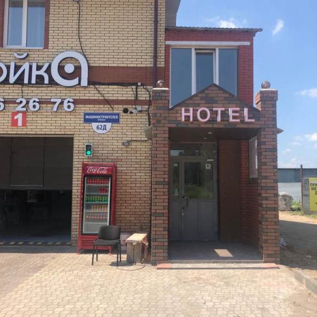 Фотографии гостиницы
Умка