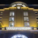 Фотография гостиницы Khanh Linh Hotel