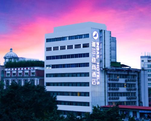 Фотография гостиницы Insail Hotels (Beijing Road Pedestrian Branch Guangzhou)