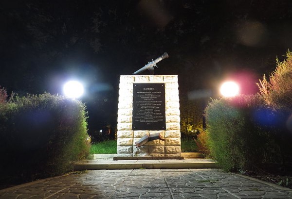 Фотография памятника Памятник погибшим астрономам