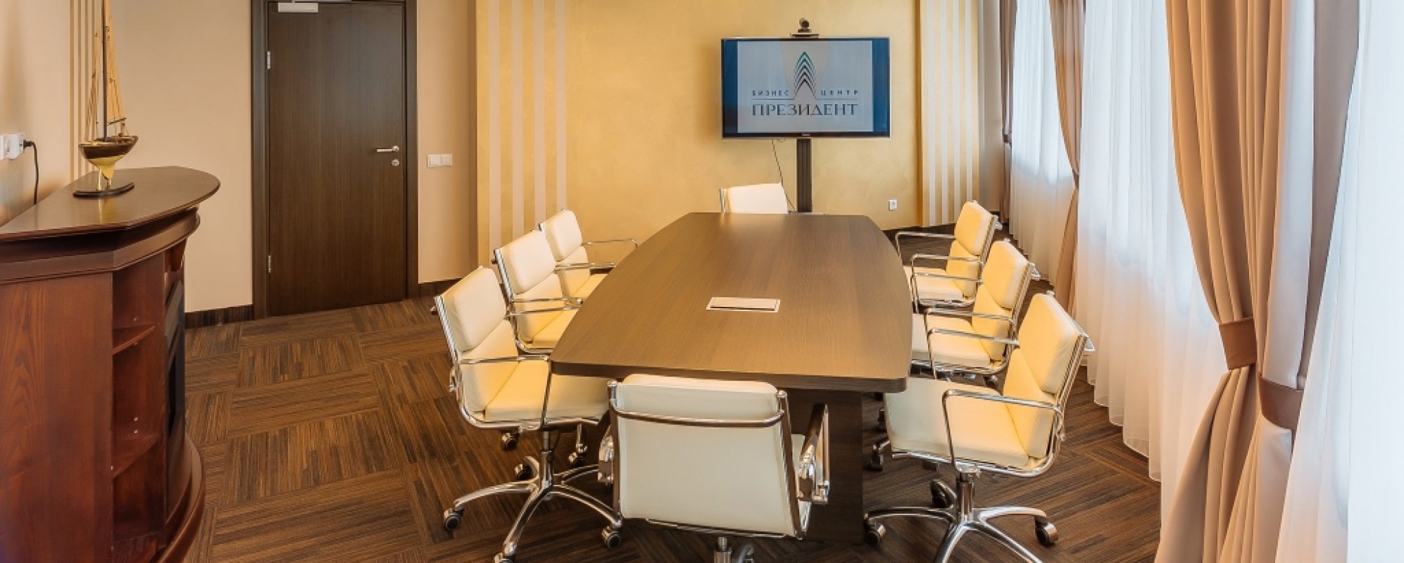 Фотографии комнаты для переговоров Комната для переговоров бизнес-центра Президент