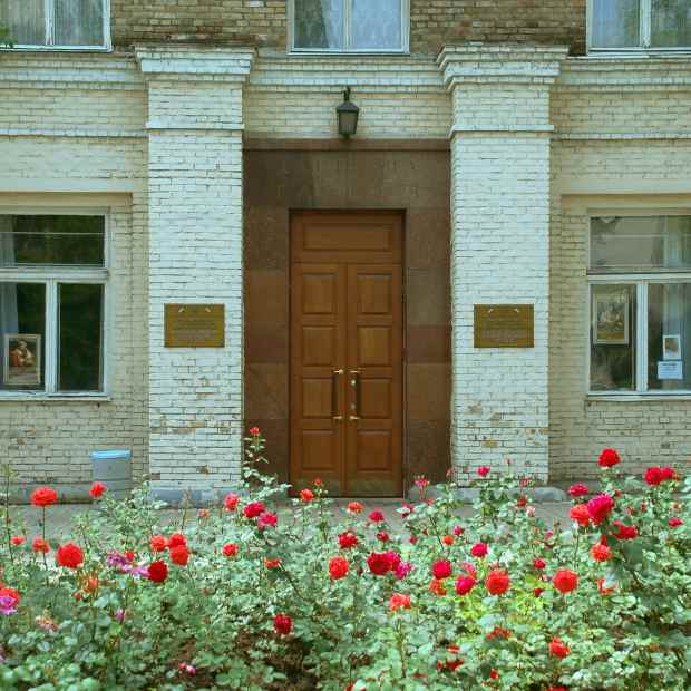 Фотография музея Донецкий областной художественный музей