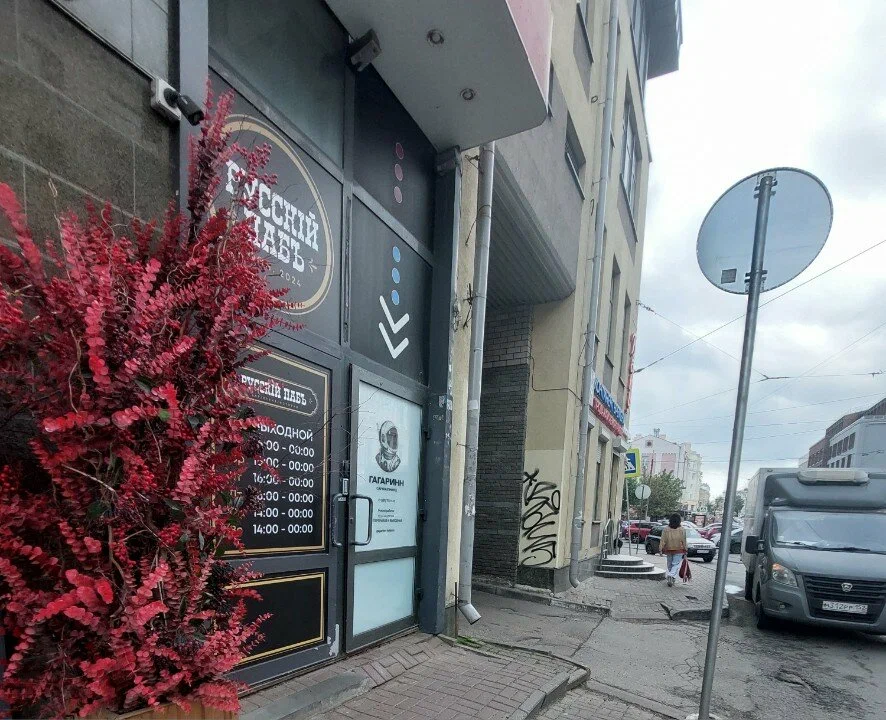 Фотография хостела Гагарин