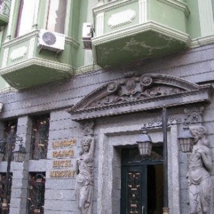 Фотография гостиницы Меркурий