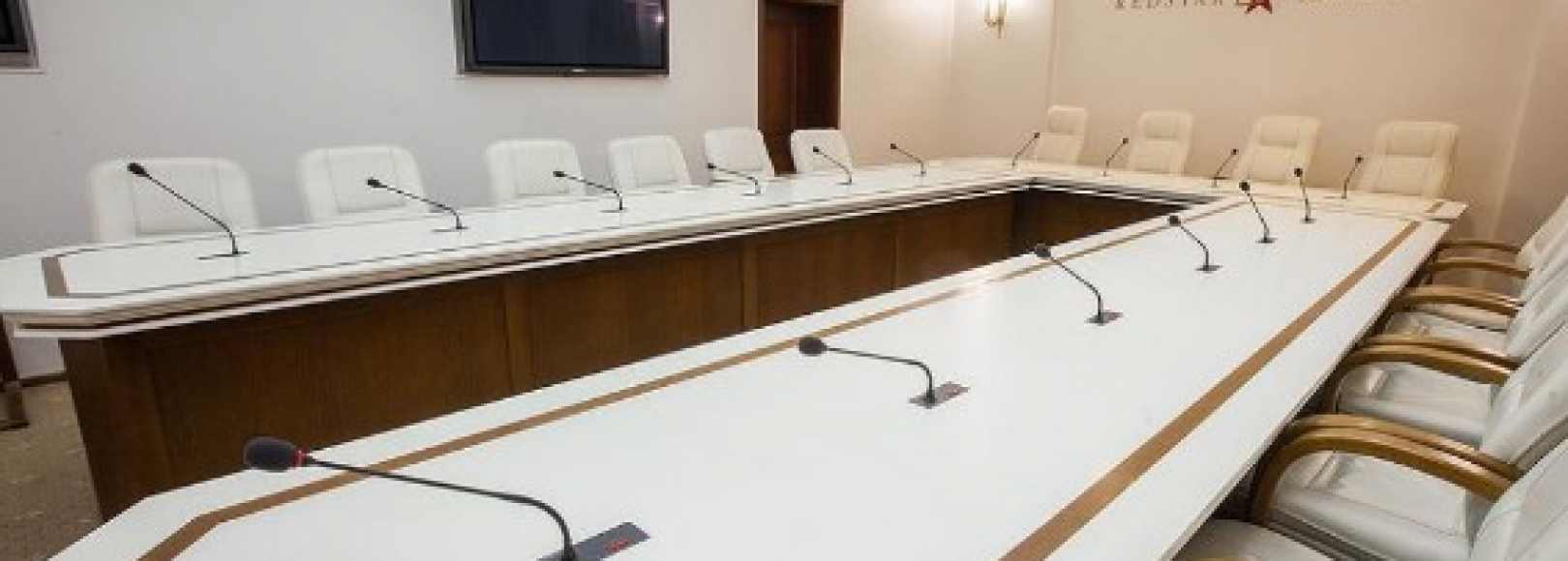 Фотография конференц-зала Ленск