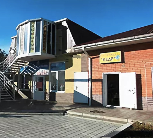 Фотография гостиницы Кедр