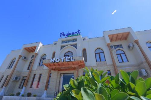 Фотографии гостиницы
Poykent Bukhara Kagan