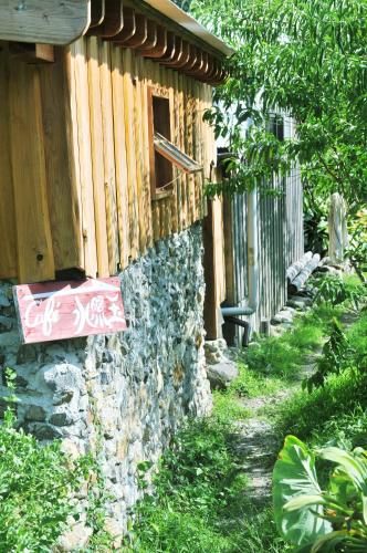 Фотография гостевого дома Suishodama Hostel