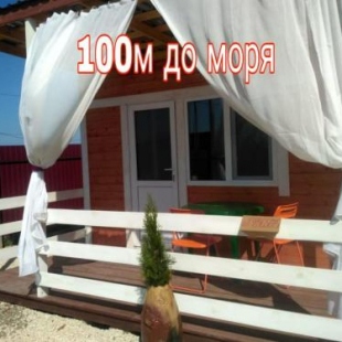 Фотография гостевого дома Радхарани