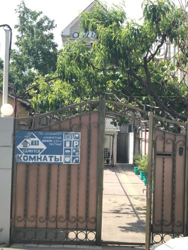 Фотографии гостевого дома 
            Агидель