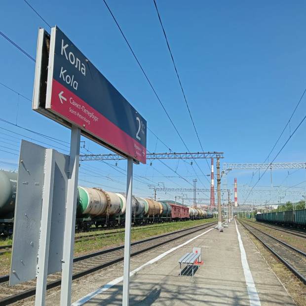 Фотография транспортного узла Железнодорожная станция Кола