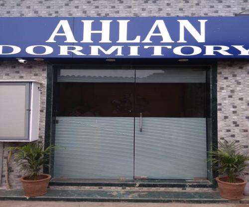 Фотография хостела Ahlan Dormitory