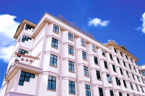 Фотография гостиницы Regalodge Hotel Ipoh