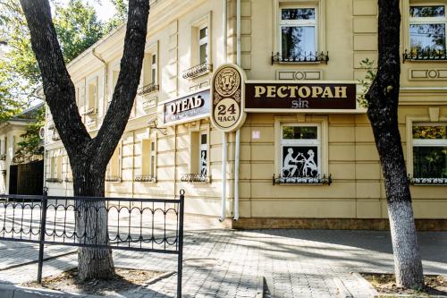 Фотография гостиницы Вилла де Вилль