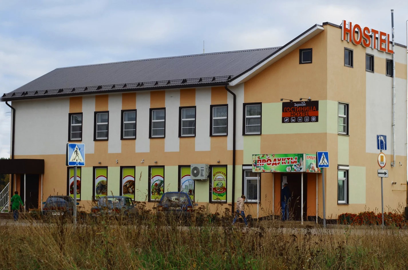 Фотография хостела Дилижанс