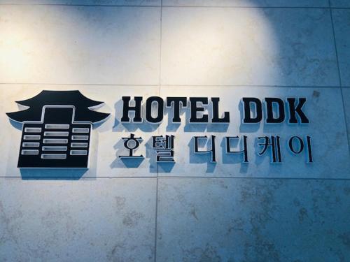 Фотография мотеля Hotel DDK