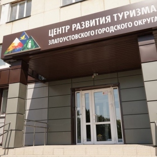 Фотография хостела Комплекс центр развития туризма