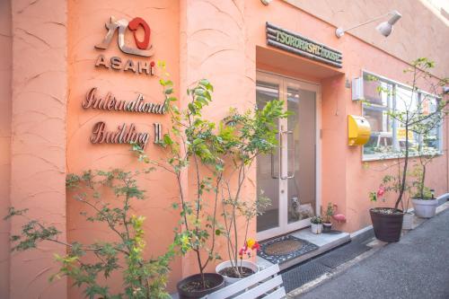 Фотография гостиницы 大阪鶴橋亭ホテル Asahi group