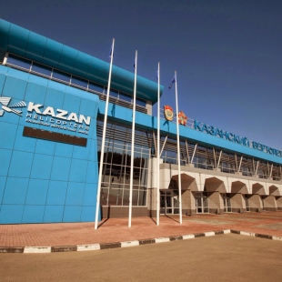 Фотография предприятий Казанский вертолётный завод