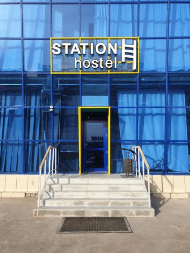 Фотографии хостела 
            Station