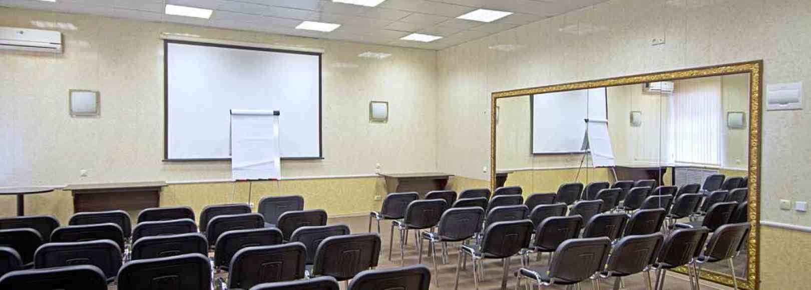 Фотография конференц-зала Эрмитаж