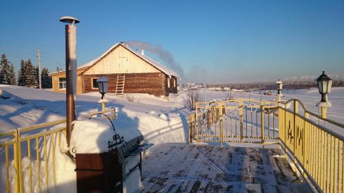 Фотография гостевого дома Усадьба Аранец