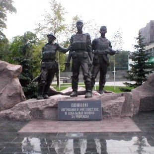 Фотография Памятник воинам, погибшим в Афганистане