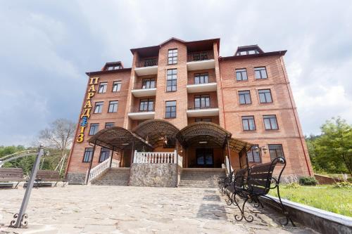 Фотография гостиницы Парадиз