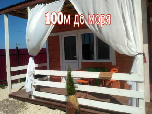 Фотография гостевого дома Радхарани