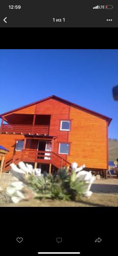 Фотографии гостевого дома
Байкал