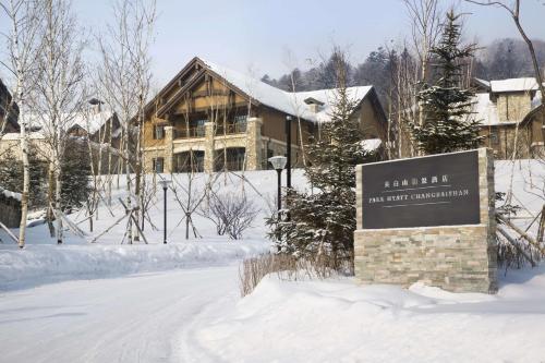 Фотография гостиницы Park Hyatt Changbaishan