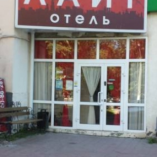 Фотография гостиницы Лайт на Бебеля