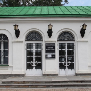 Фотография Музей природы Урала