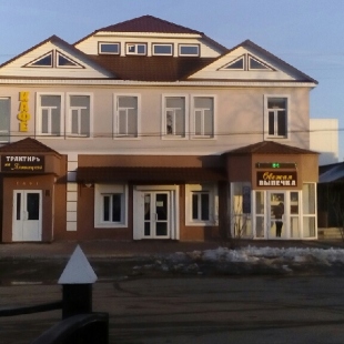 Фотография кафе Трактир на Пятницкой