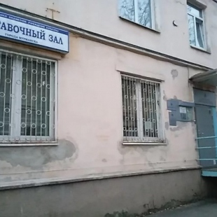 Фотография достопримечательности Выставочный зал г. Мурманска