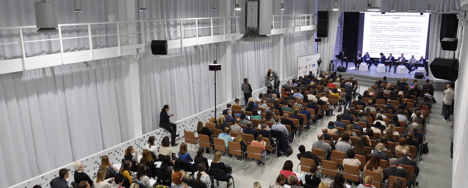 Фотографии конференц-зала Форум-центр Инновационного культурного центра