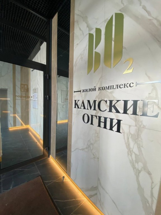 Фотографии квартиры
Квартира Апартаменты в ЖК Камские огни