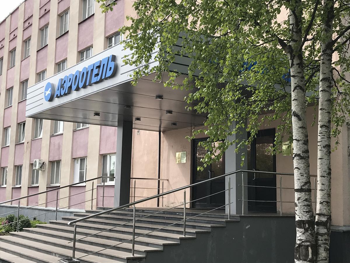 Фотография гостиницы Аэроотель