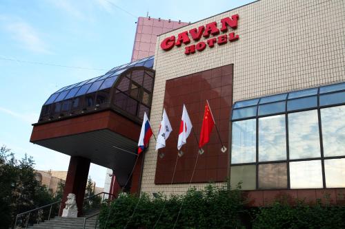 Фотографии гостиницы
Гавань