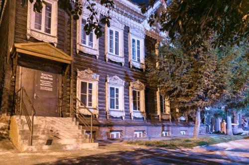 Фотография хостела Тайга