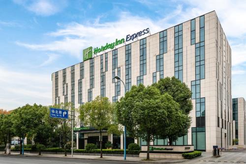 Фотография гостиницы Holiday Inn Express Shanghai Gongkang, an IHG Hotel