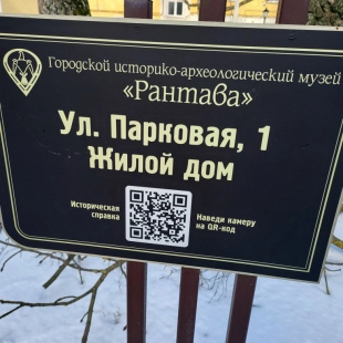 Фотография квартиры Квартира в старом немецком доме