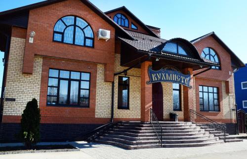 Фотографии гостиницы 
            Кухмистер