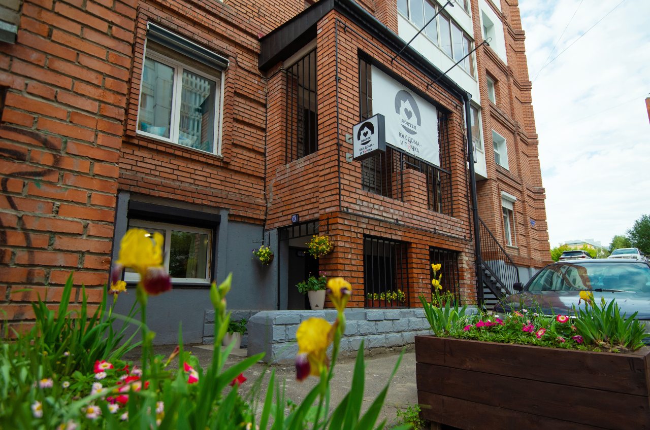 Фотография хостела Как дома и точка