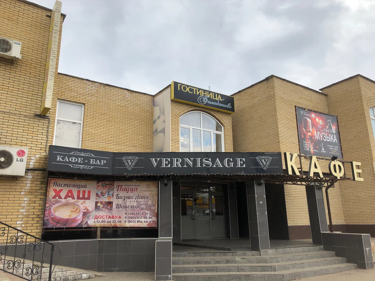 Фотография гостиницы Балабаново