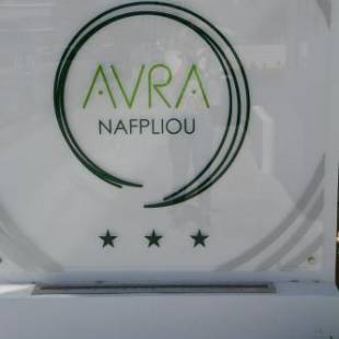 Фотографии гостиницы
Avra Nafpliou