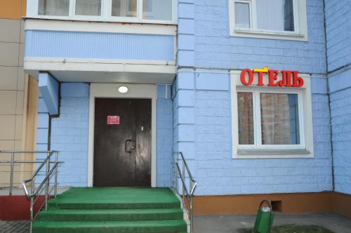 Фотография мини отеля Бута