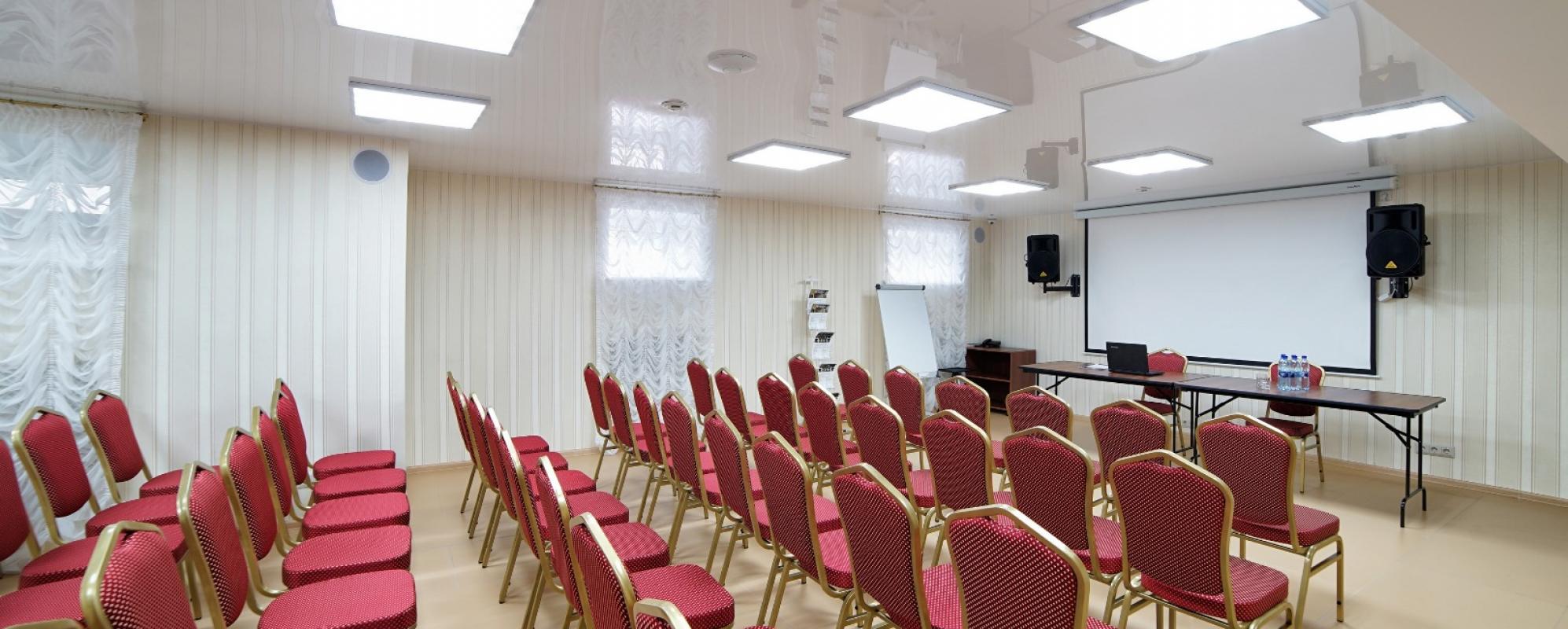 Фотографии конференц-зала Екатерина