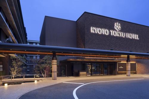Фотография гостиницы Kyoto Tokyu Hotel